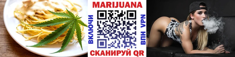 Cannafood марихуана Купить закладки Каменск-Шахтинский