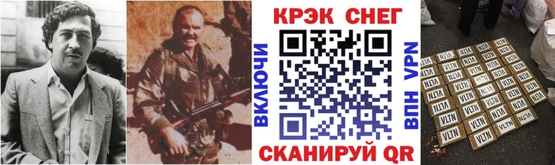COCAIN Эквадор  Купить где  Каменск-Шахтинский 