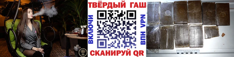 Купить где  Каменск-Шахтинский  Гашиш гашик 