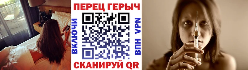 ГЕРОИН Heroin  Купить где  Каменск-Шахтинский 