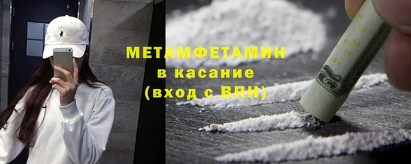 мефедрон мука Приозерск