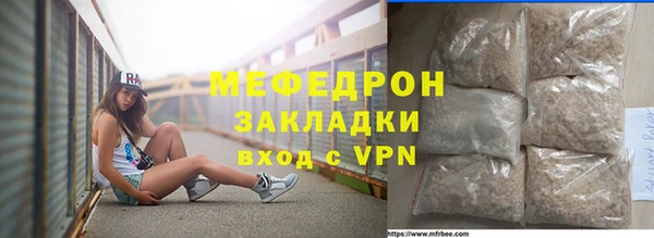 кокаин перу Саяногорск