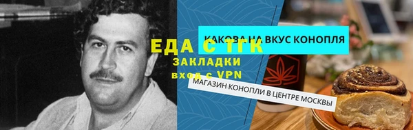 марки lsd Протвино