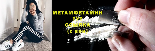 мефедрон мука Приозерск
