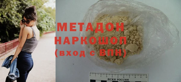 ПСИЛОЦИБИНОВЫЕ ГРИБЫ Рославль
