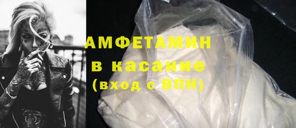 мефедрон мука Приозерск