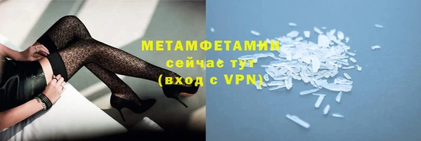 марки lsd Протвино