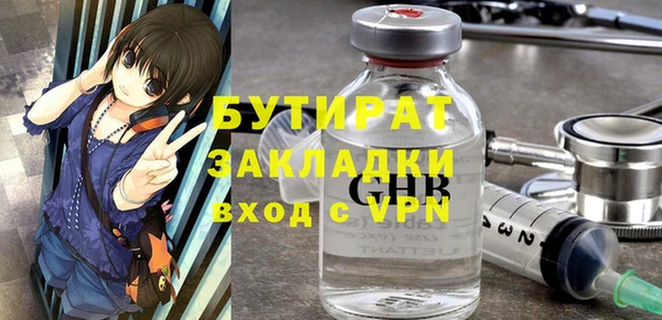 мефедрон мука Приозерск