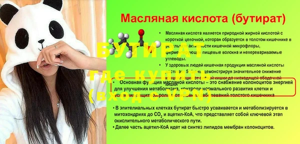СК Пролетарск