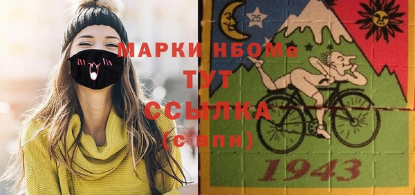 ПСИЛОЦИБИНОВЫЕ ГРИБЫ Рославль