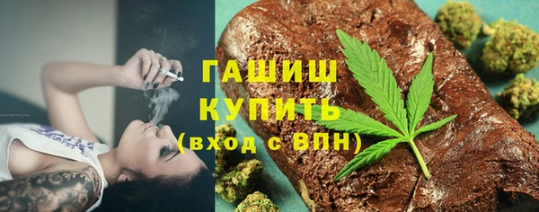 ПСИЛОЦИБИНОВЫЕ ГРИБЫ Рославль