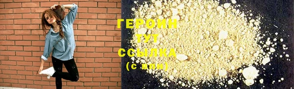 мефедрон мука Приозерск