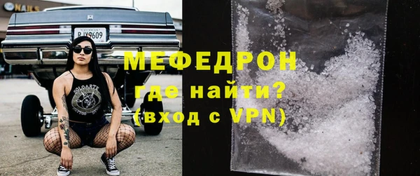 стаф Ростов
