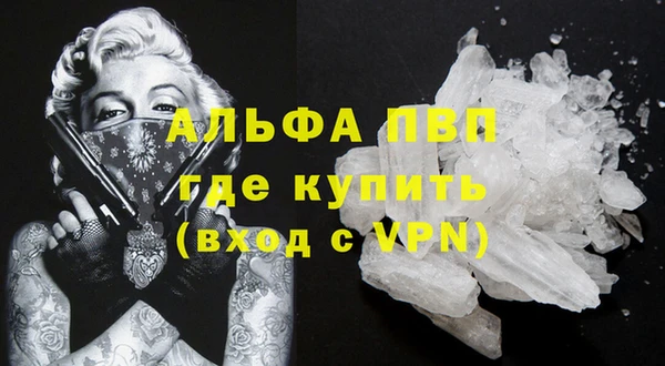 марки lsd Протвино