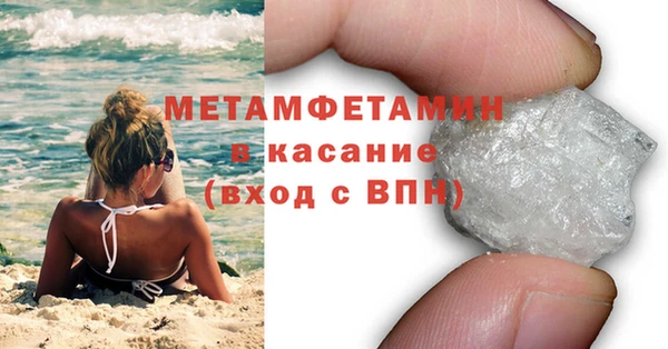 стаф Ростов
