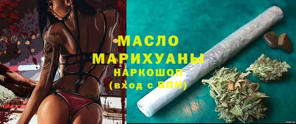 мефедрон мука Приозерск