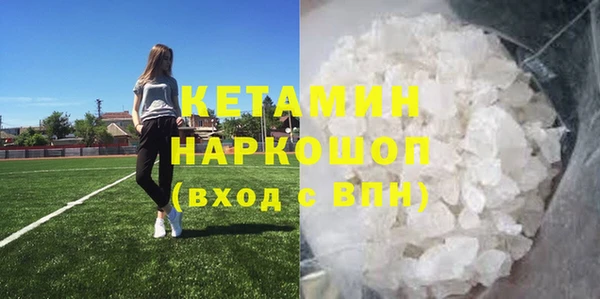 ПСИЛОЦИБИНОВЫЕ ГРИБЫ Рославль
