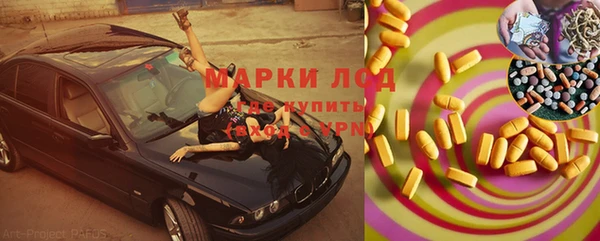 метадон Сафоново