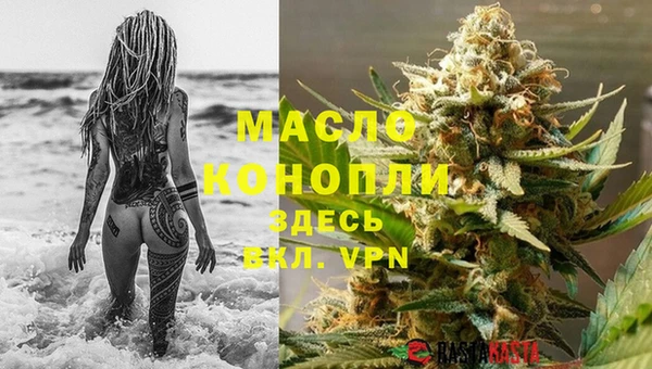 марки lsd Протвино