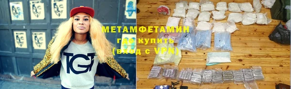 марки lsd Протвино
