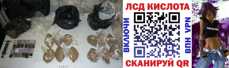 LSD-25 экстази ecstasy Каменск-Шахтинский