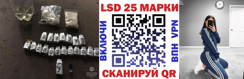 Купить где  Каменск-Шахтинский  Лсд 25 экстази кислота 