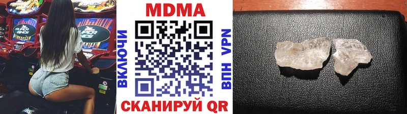 Купить закладки  Каменск-Шахтинский  МДМА Molly 