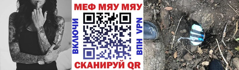 Купить закладки  Каменск-Шахтинский  Мефедрон мука 