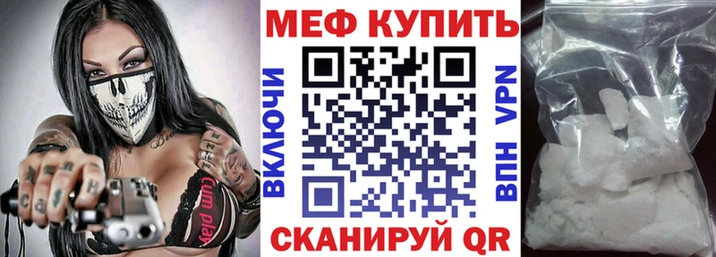 Меф  Каменск-Шахтинский