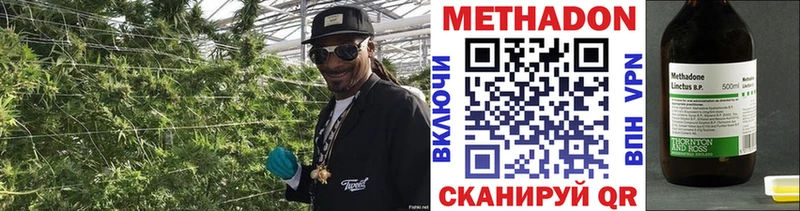 Метадон белоснежный  Купить где  Каменск-Шахтинский 