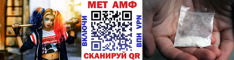 Купить где  Каменск-Шахтинский  МЕТАМФЕТАМИН винт 