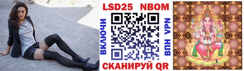 Купить где  Каменск-Шахтинский  Марки N-bome 1,8мг 