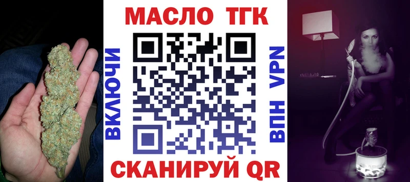 ТГК концентрат  Купить  Каменск-Шахтинский 